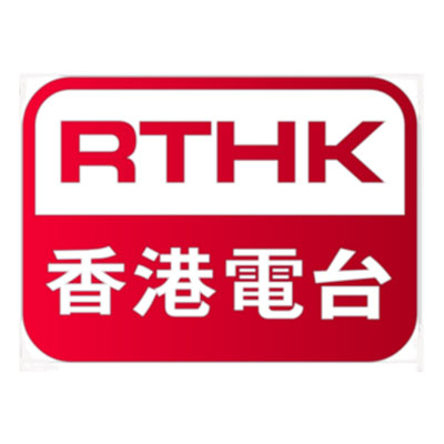 香港電台